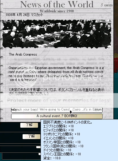 http://i1346.photobucket.com/albums/p697/stalin1914/Oman1936/2016-08-24%2011.15.02_zpszkpcw0ed.png