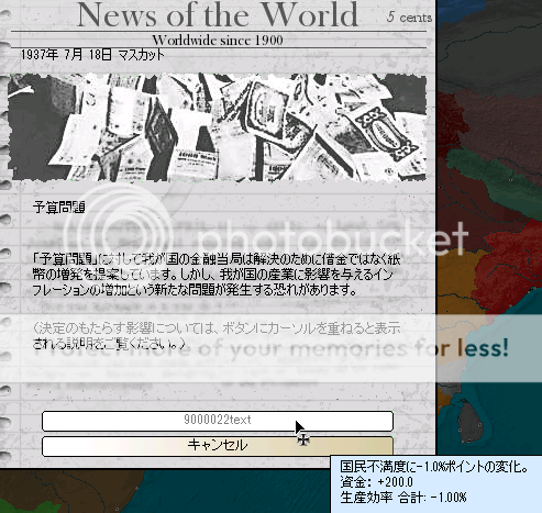 http://i1346.photobucket.com/albums/p697/stalin1914/Oman1936/2016-08-24%2011.30.53_zpsz6msvaux.png