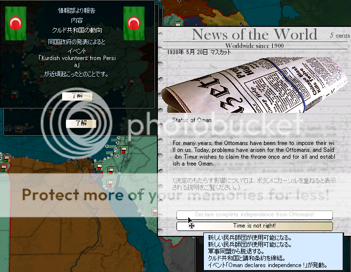 http://i1346.photobucket.com/albums/p697/stalin1914/Oman1936/2016-08-24%2011.38.29_zpsuh6r8zmh.png