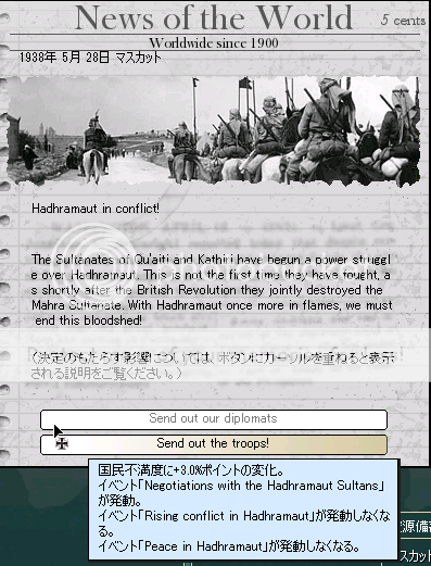 http://i1346.photobucket.com/albums/p697/stalin1914/Oman1936/2016-08-24%2011.39.57_zpsjtjlbmya.png