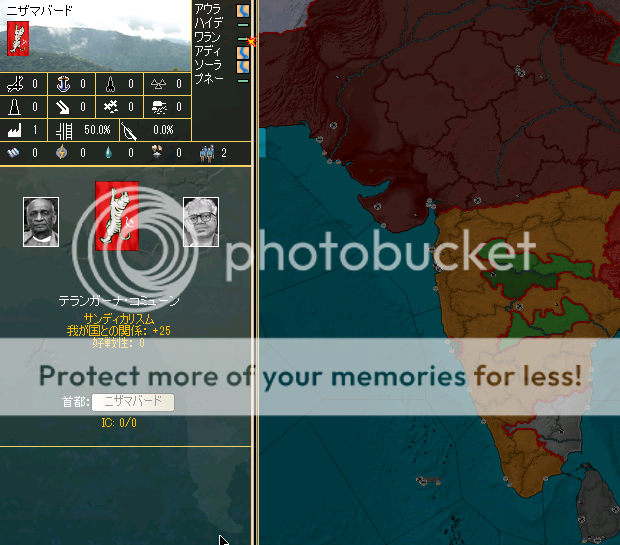 http://i1346.photobucket.com/albums/p697/stalin1914/Oman1936/2016-08-24%2011.50.26_zpsy62x0ra7.png