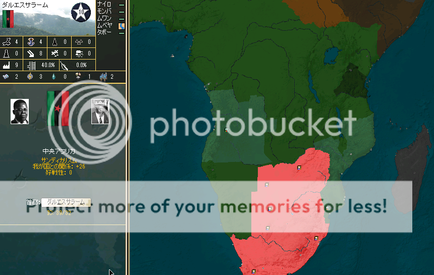 http://i1346.photobucket.com/albums/p697/stalin1914/Oman1936/2016-08-24%2011.53.42_zpsbuutvknj.png
