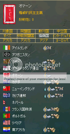 http://i1346.photobucket.com/albums/p697/stalin1914/Oman1936/2016-08-24%2012.00.04_zps9midjqkt.png