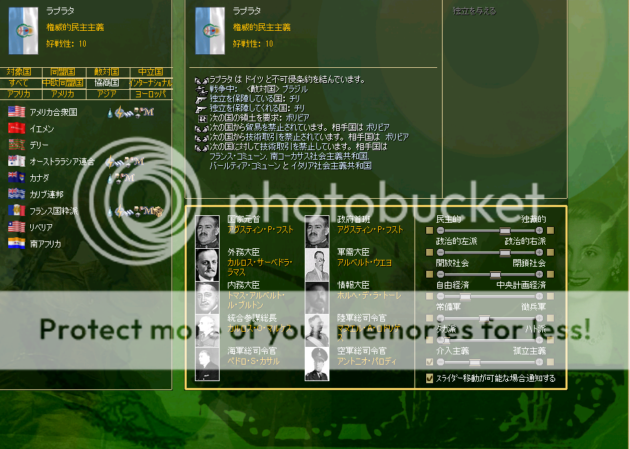 http://i1346.photobucket.com/albums/p697/stalin1914/VPLa%20Plata37/2016-12-30%2018.51.50_zps6lpmuk5a.png